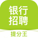 提分app排行榜