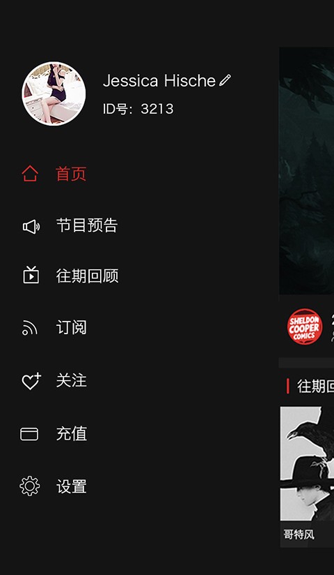 鸡蛋TV软件截图1