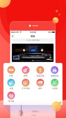 易得艺软件截图3