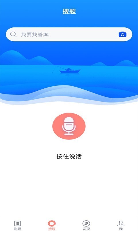 社会工作者软件截图0