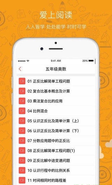 岑巩100软件截图2