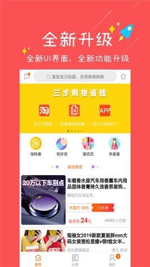 清颜相机软件截图1