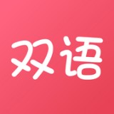 双语字幕英文电影app