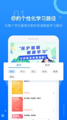 天学网软件截图2