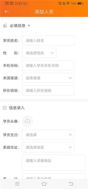 韩语教师通软件截图1