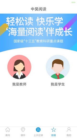 中昊阅读软件截图1