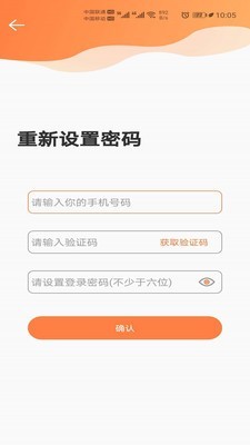 酉艺教师端软件截图2