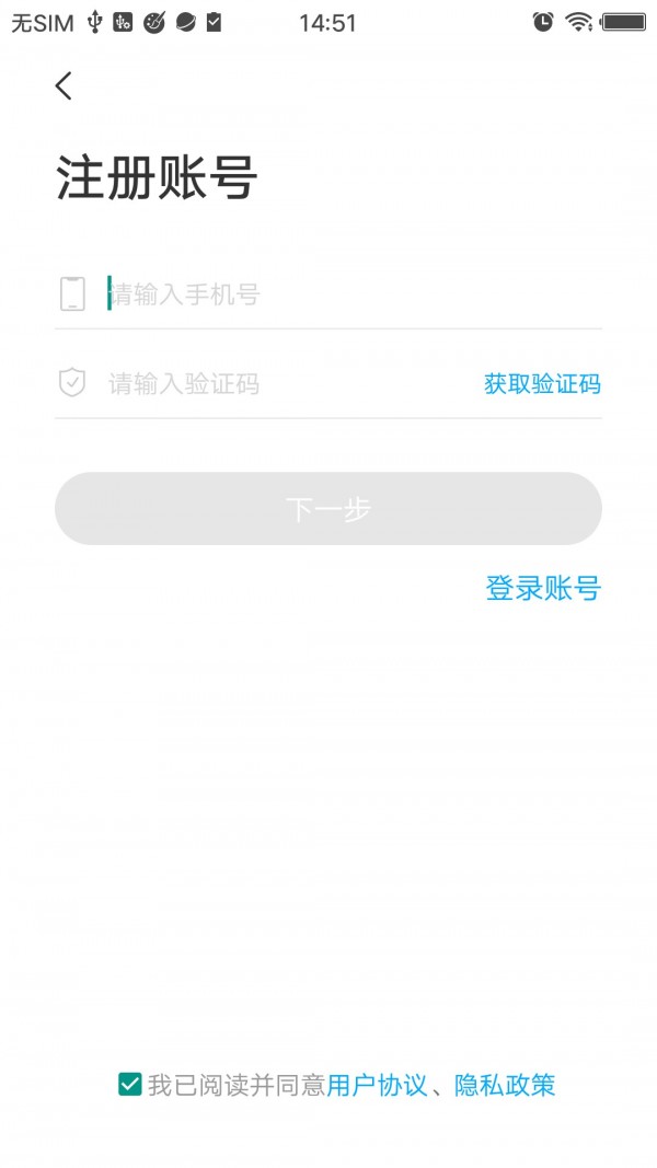 一点通在线软件截图2