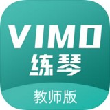 VIMO练琴教师版