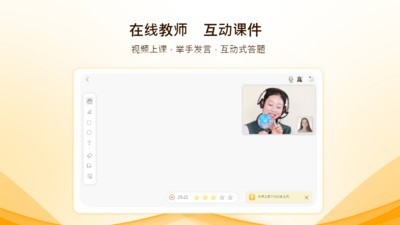 倍睿晨学习中心软件截图2