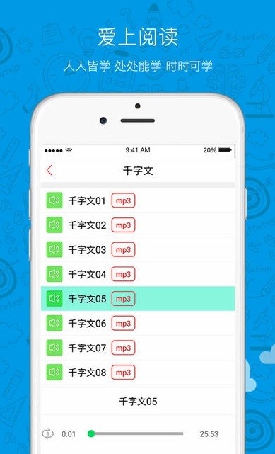 岑巩100软件截图0