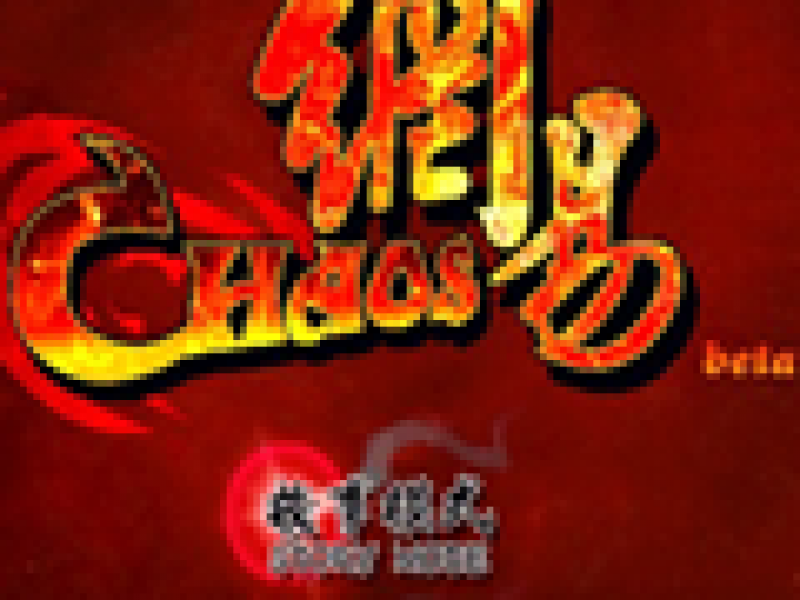 网易chaos beta版