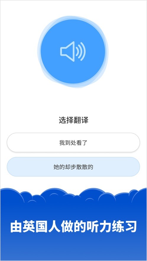 Simpler软件截图3