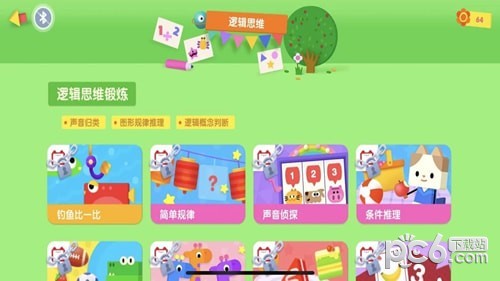 优学猫逻辑软件截图1