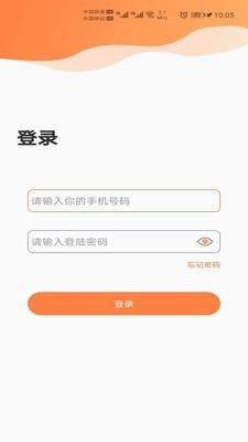 酉艺教师端软件截图0