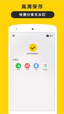 5毛钱特效软件截图2