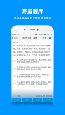 独角兽教育软件截图3