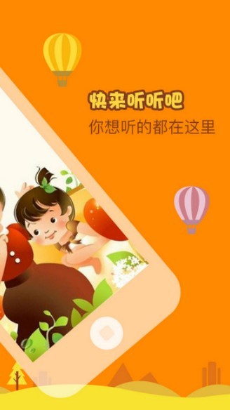 我是霸王龙软件截图3