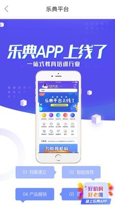 乐典软件截图3