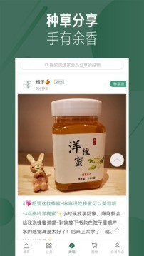 诚品大学软件截图3