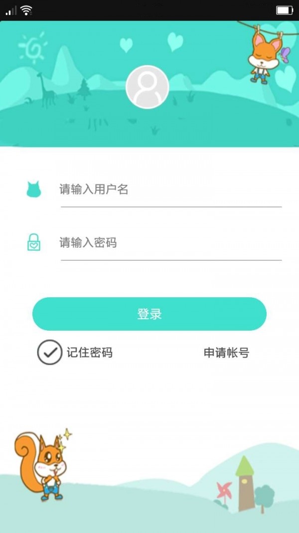 小小CEO软件截图3