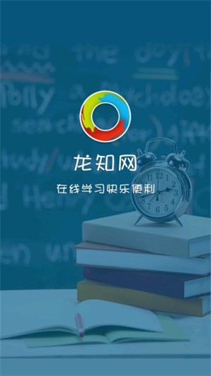 龙知网软件截图0