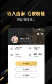 csgo战绩查询软件截图1