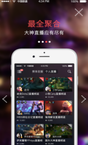 csgo战绩查询软件截图2