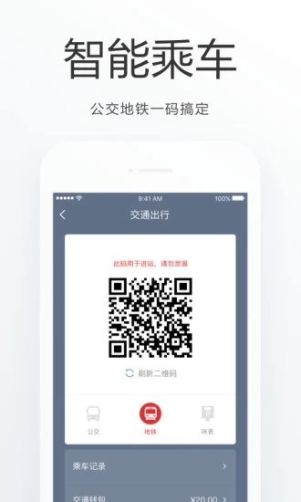 e福州.软件截图2