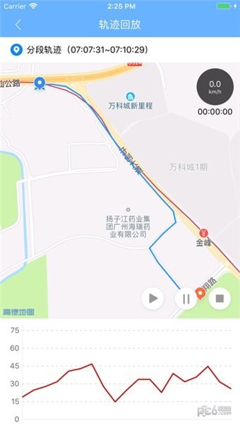 广州校车软件截图2