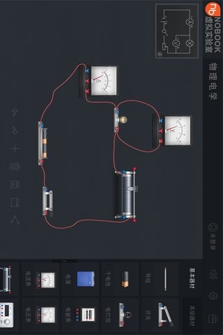 nb电学实验室软件截图0