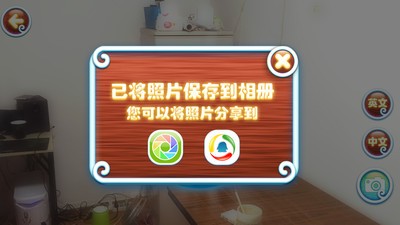 浓浓节日软件截图1