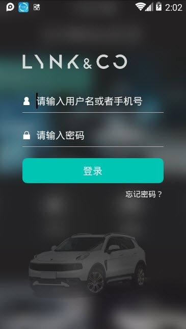 领克培训软件截图2