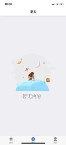 恒升财训软件截图1