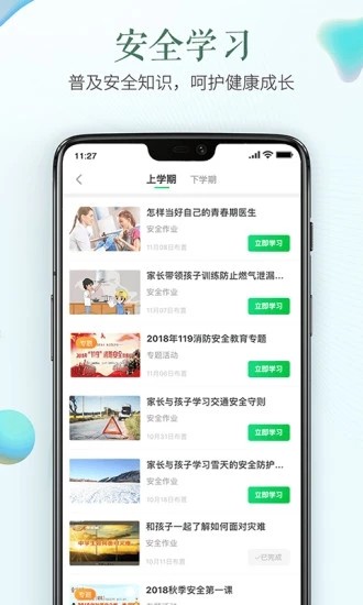 读书知识竞赛软件截图1