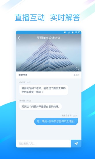 邢帅企训软件截图2