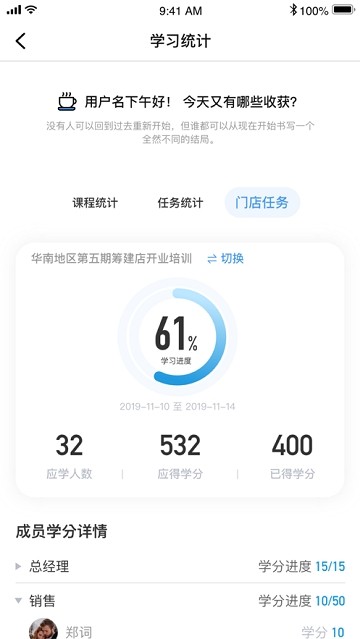 奔腾苑软件截图1