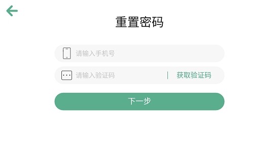 丹迪英语软件截图2