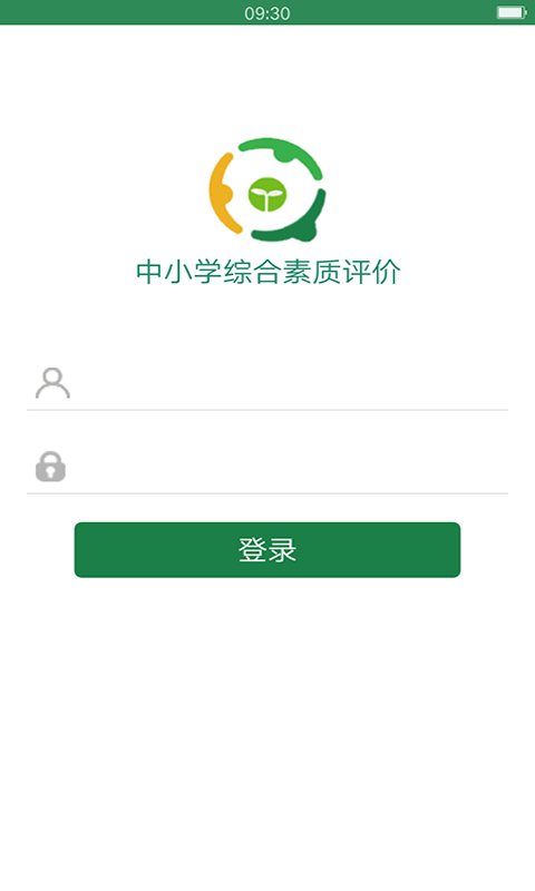 核心素养评价