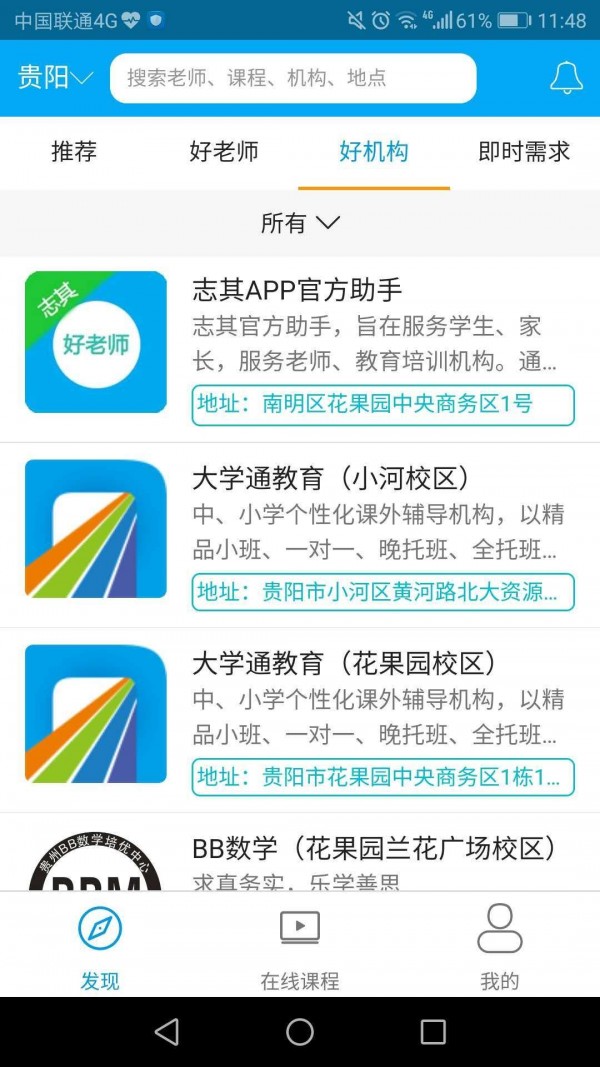 志其软件截图1