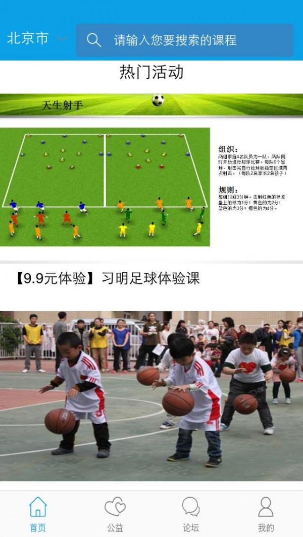 图勒教育软件截图3