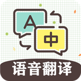 英语交流app排行榜