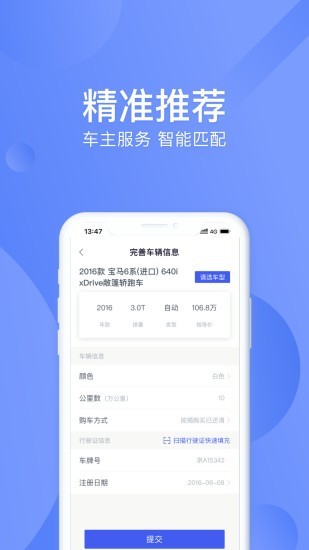 小白鱼软件截图1