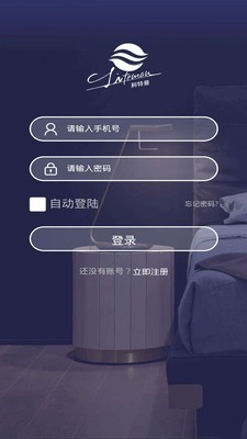 利特曼台灯软件截图0