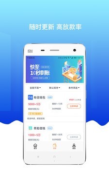 口袋记录软件截图3