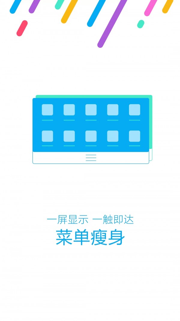 OPPO浏览器软件截图1