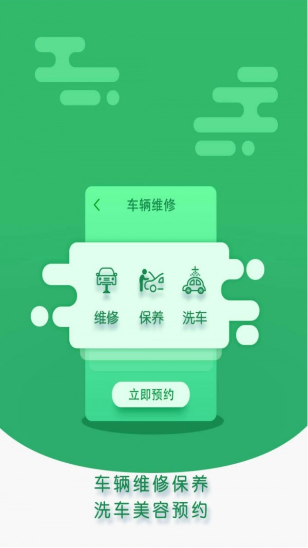 酷游e族软件截图2