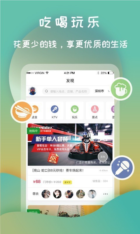 打灯软件截图2