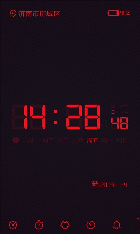 数字闹钟软件截图1