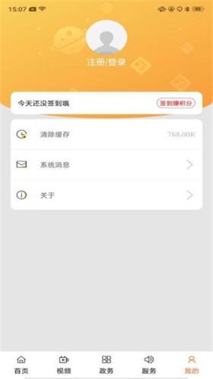 雁塔融媒软件截图2